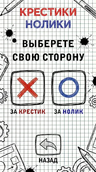 Скриншот 4/5