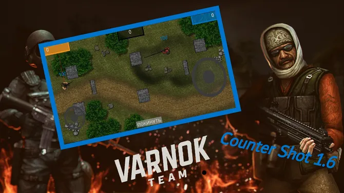 Скриншот 2/2