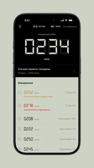 Скриншот 2/2