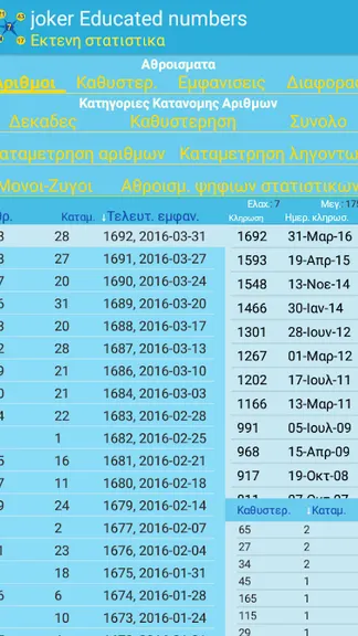 Скриншот 6/9