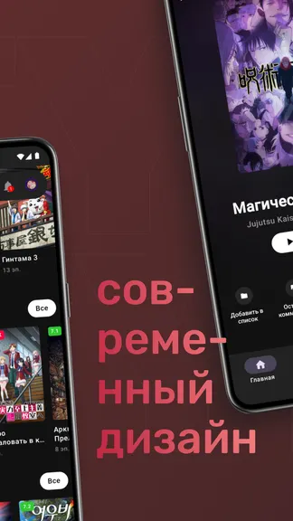 Скриншот 3/8