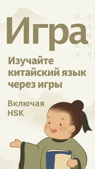 Скриншот 1/5