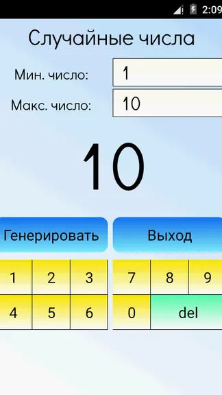 Скриншот 2/4