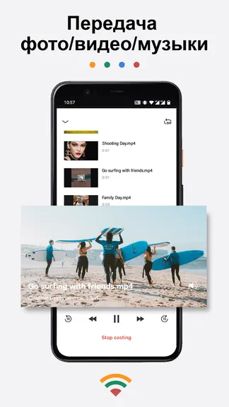 Скриншот 3/7