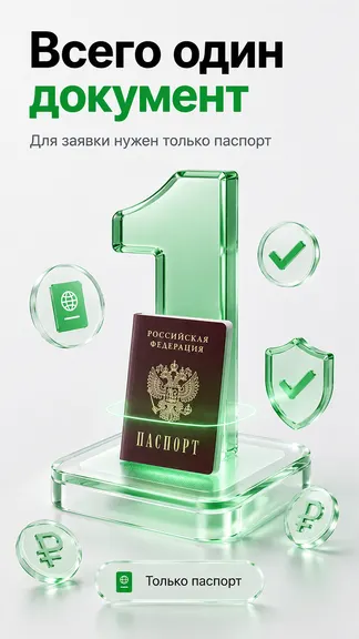 Скриншот 5/7