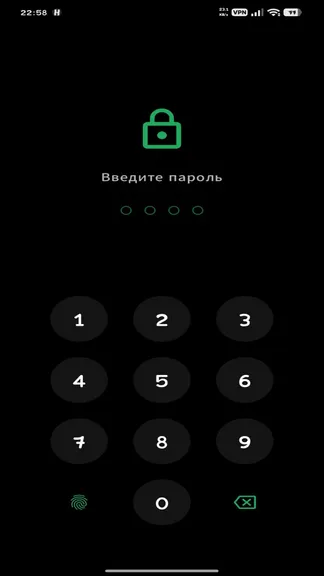 Скриншот 8/10