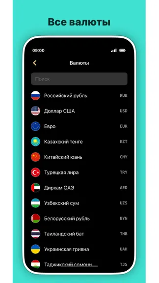 Скриншот 1/3