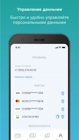 Скриншот 7/8
