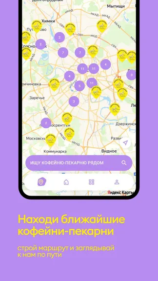 Скриншот 3/4