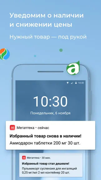 Скриншот 5/5