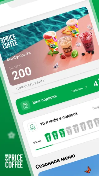 Скриншот 1/4