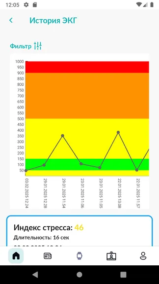 Скриншот 5/8