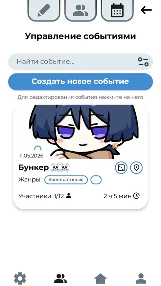 Скриншот 6/9