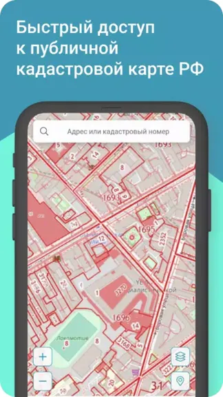 Скриншот 2/3