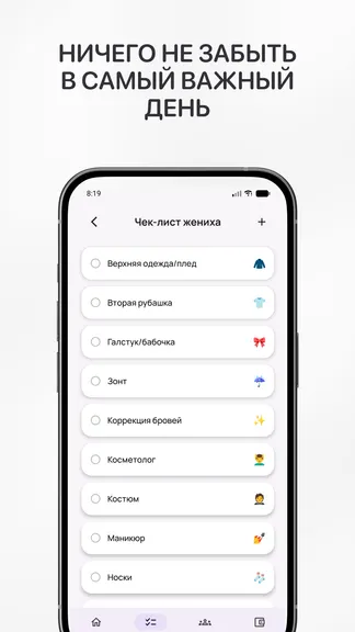 Скриншот 3/4