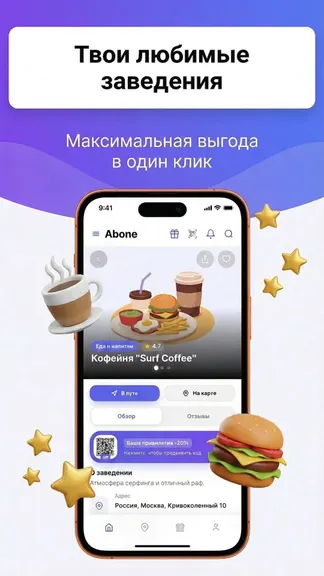 Скриншот 3/5