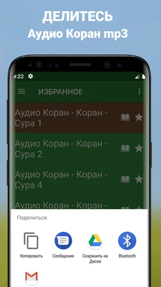 Скриншот 5/5