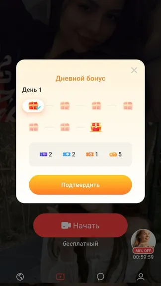 Скриншот 3/3