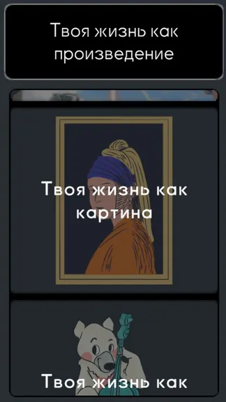 Скриншот 2/3