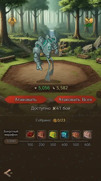 Скриншот 1/6