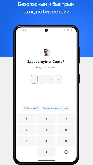 Скриншот 3/8