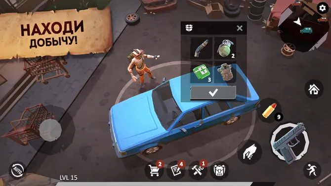 Скриншот 8/8