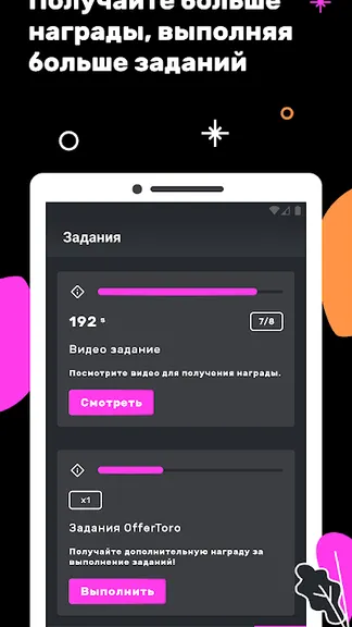 Скриншот 5/6
