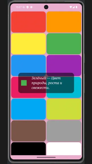 Скриншот 3/4