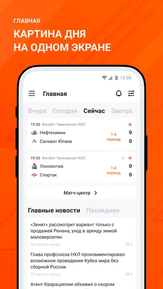 Скриншот 1/6