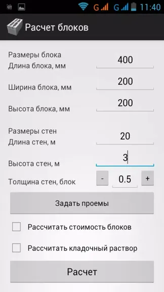Скриншот 2/5