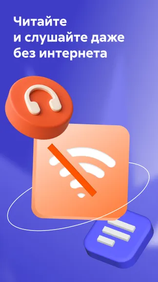 Скриншот 10/10