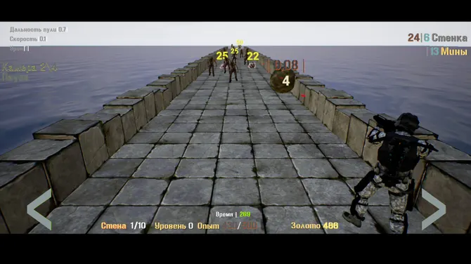 Скриншот 3/6