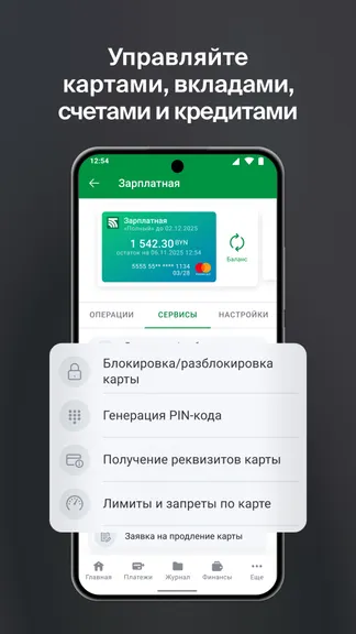 Скриншот 5/8