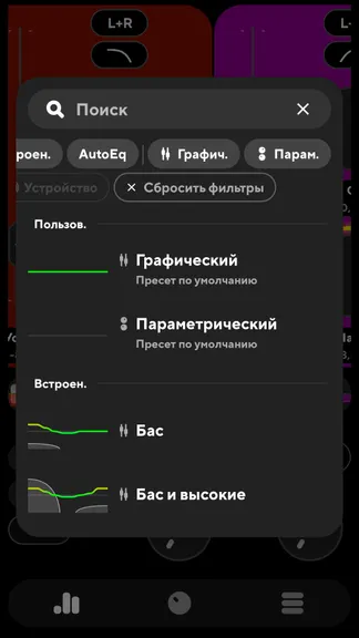 Скриншот 4/9