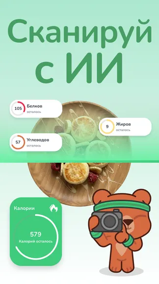 Скриншот 3/10