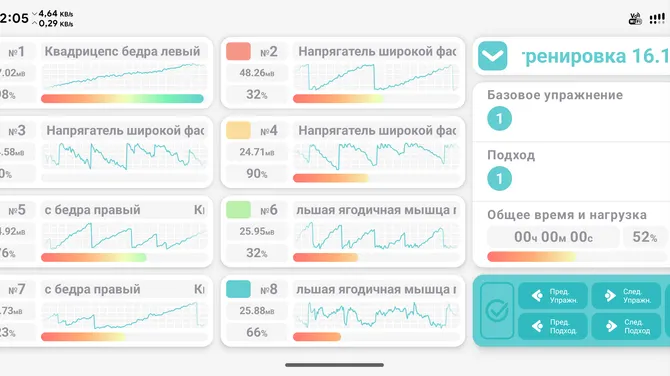 Скриншот 4/4