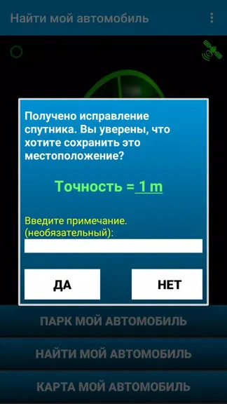 Скриншот 5/5