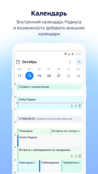 Скриншот 4/8