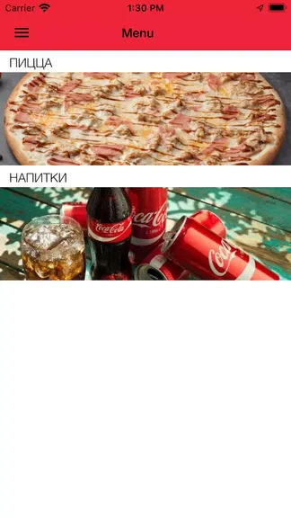 Скриншот 2/5