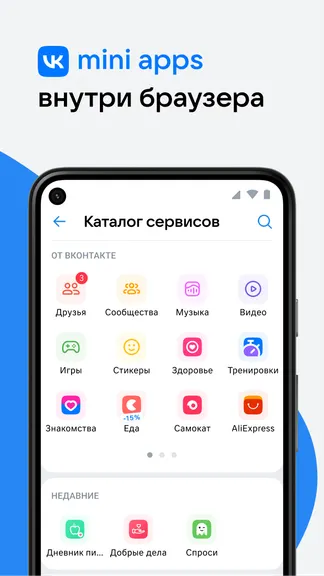 Скриншот 3/6