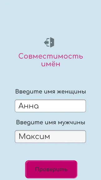 Скриншот 1/6