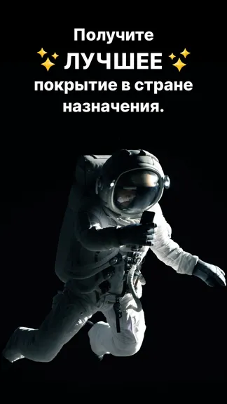 Скриншот 5/7