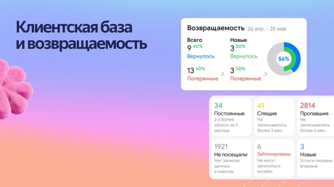 Скриншот 4/8