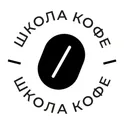 Школа Кофе логотип