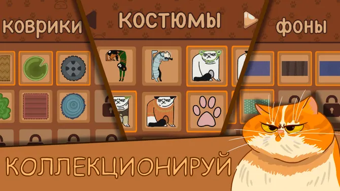 Скриншот 4/5