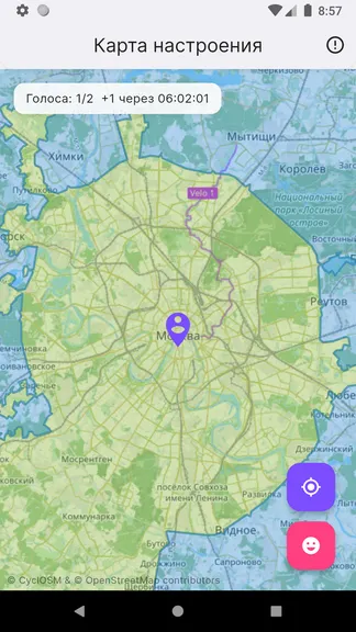 Скриншот 3/6