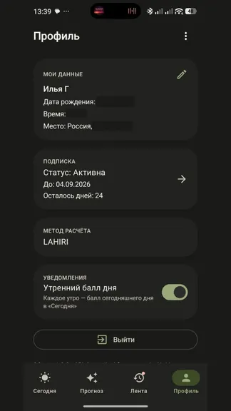 Скриншот 2/4