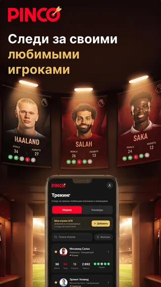 Скриншот 4/4