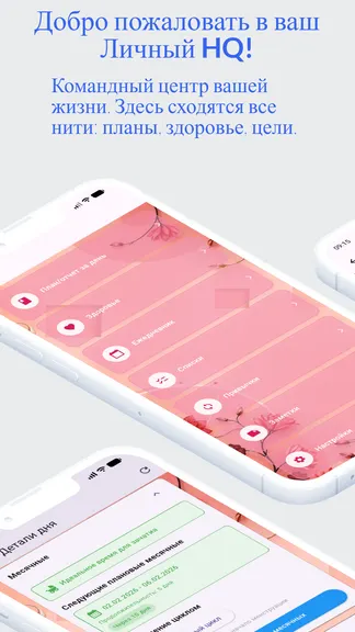 Скриншот 1/5