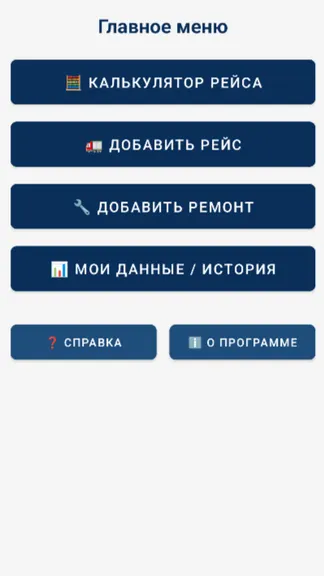 Скриншот 2/4